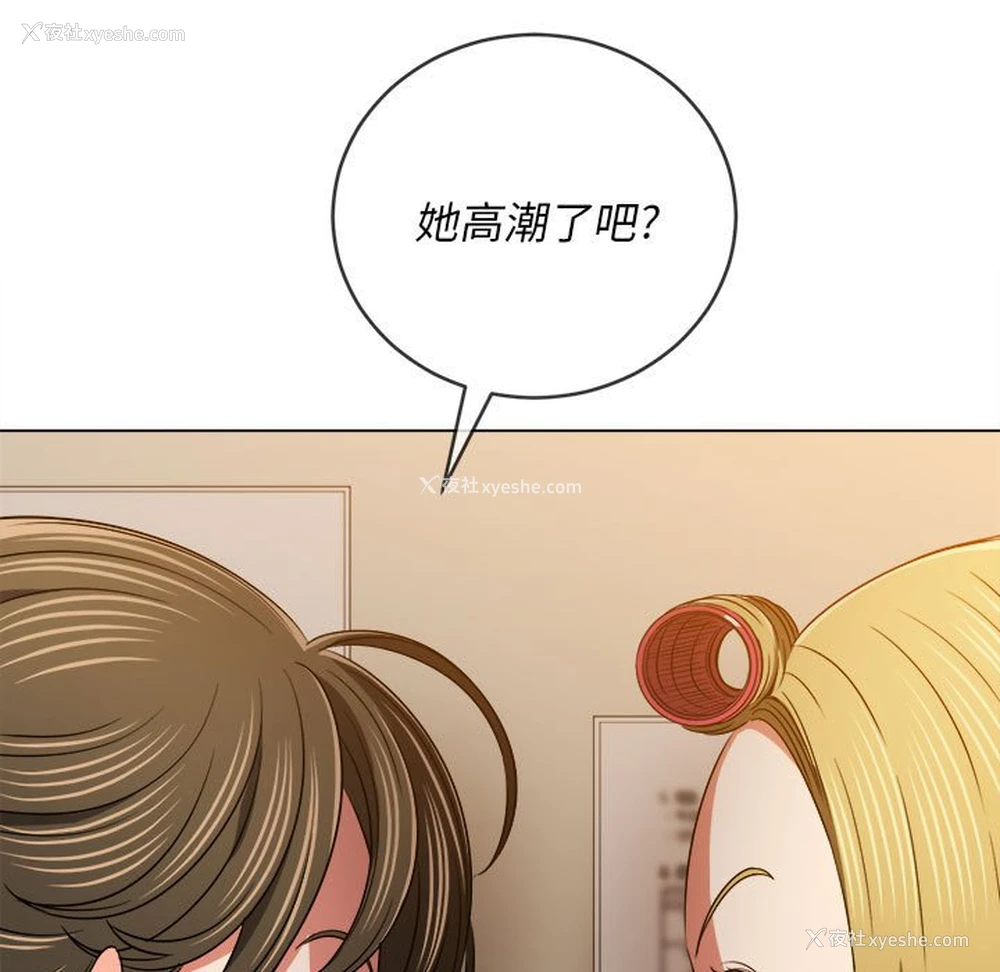 165P - 恶女勾勾缠