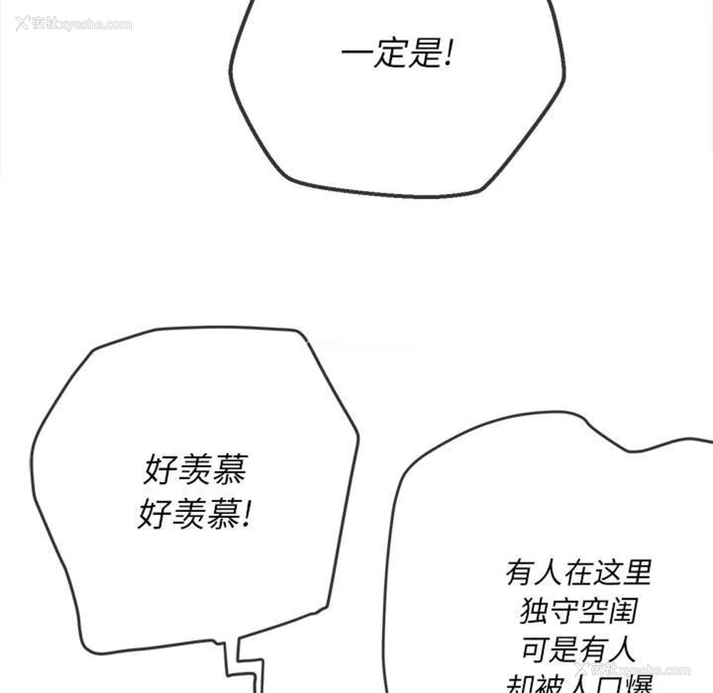 167P - 恶女勾勾缠