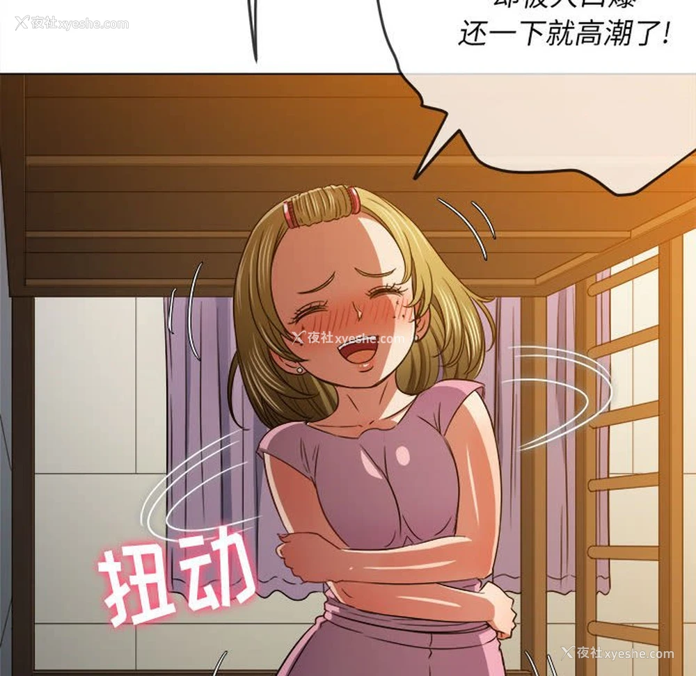 168P - 恶女勾勾缠
