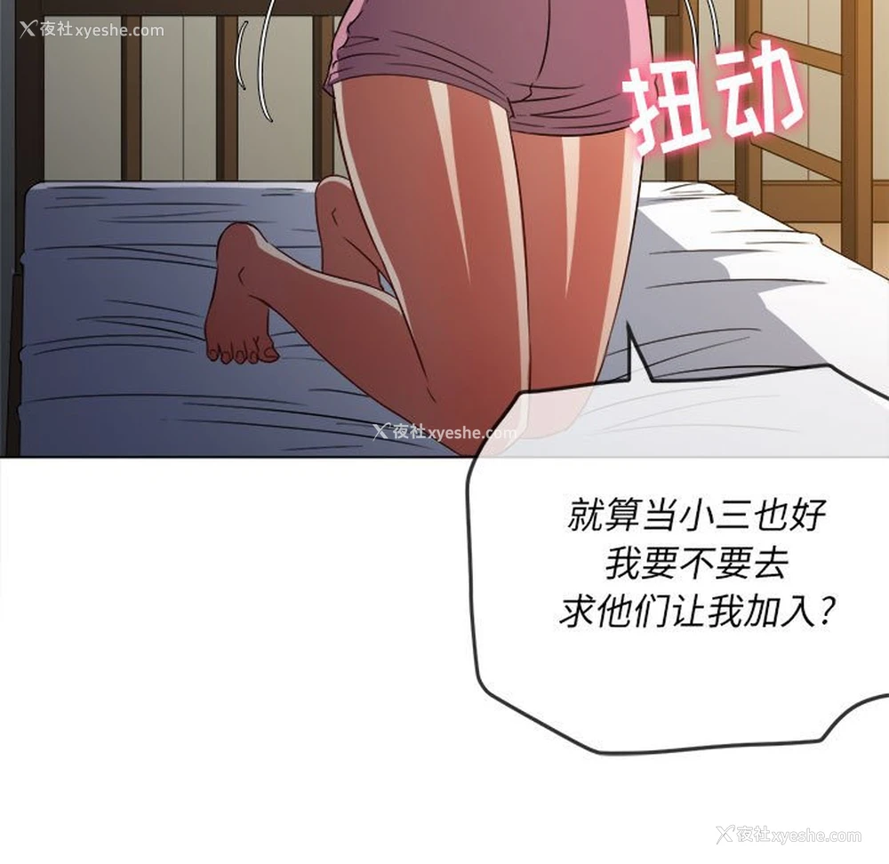 169P - 恶女勾勾缠