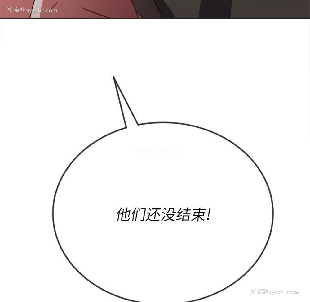 175P - 恶女勾勾缠