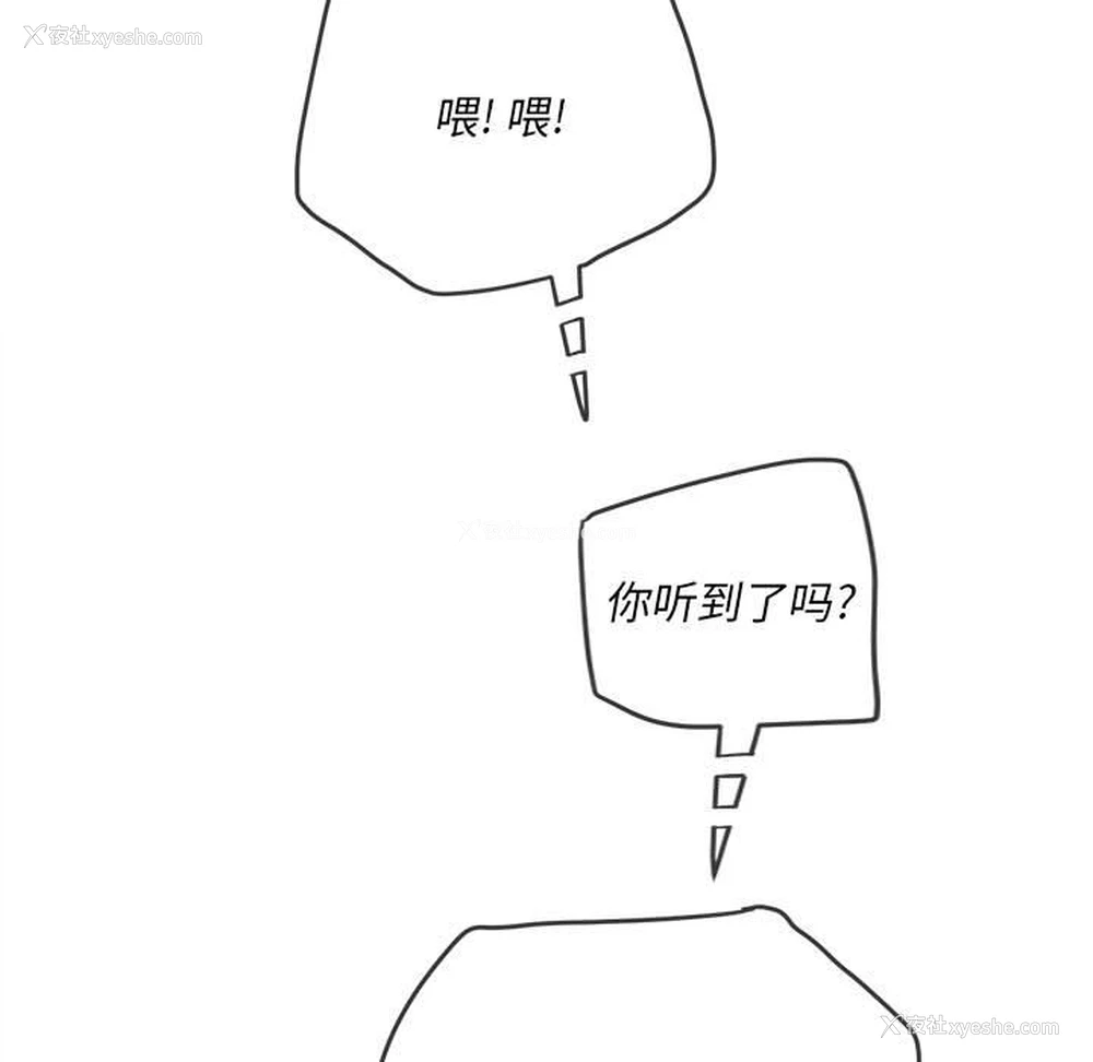 22P - 恶女勾勾缠