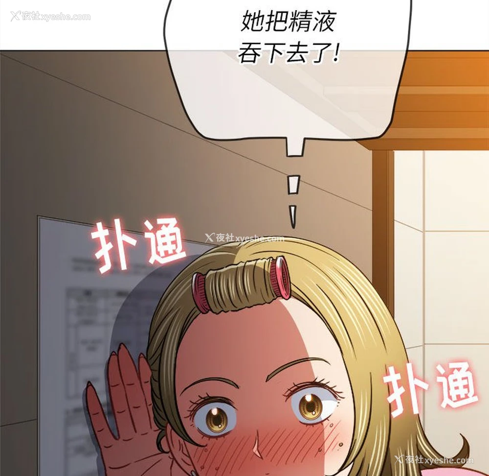 23P - 恶女勾勾缠