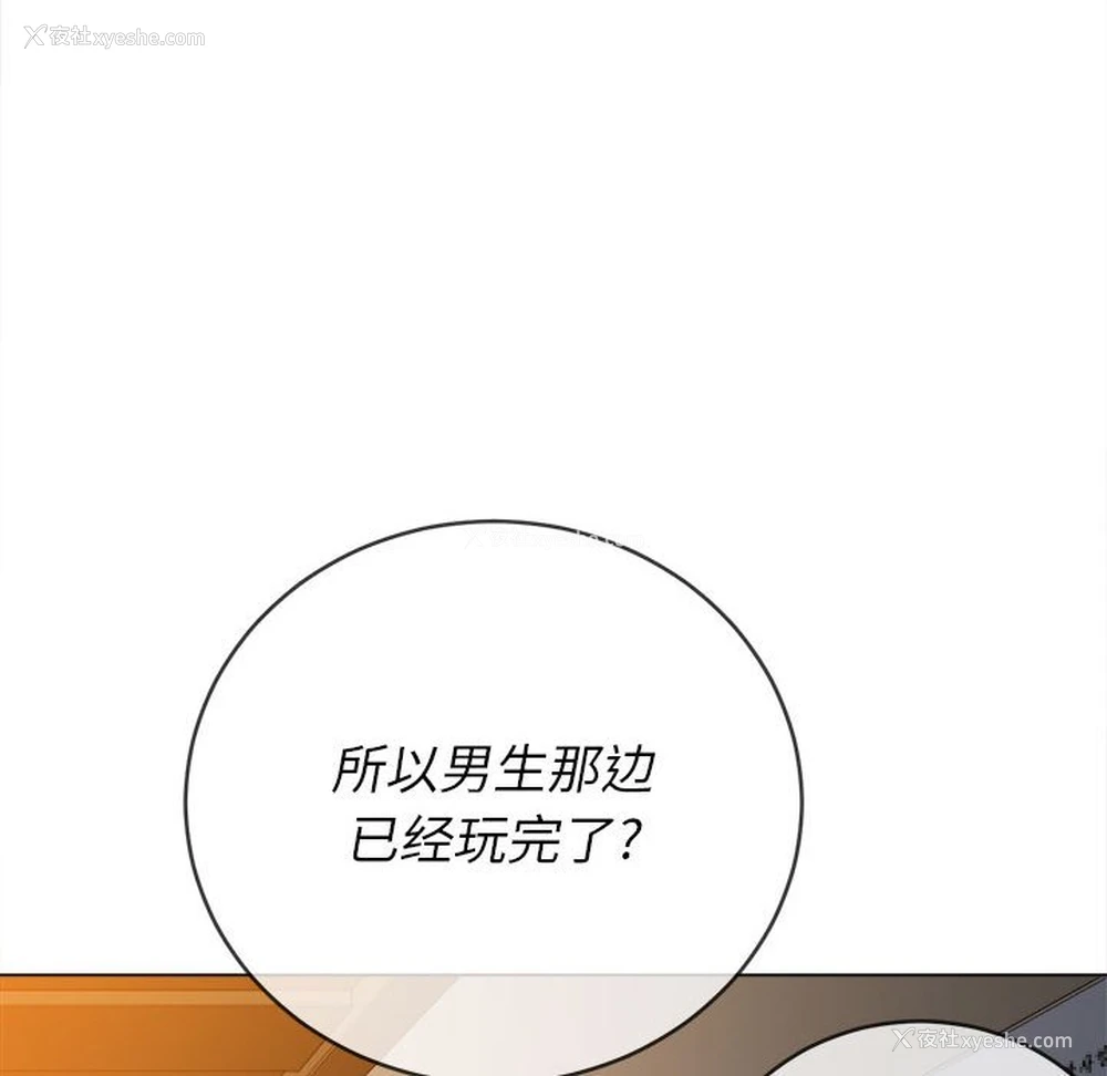25P - 恶女勾勾缠