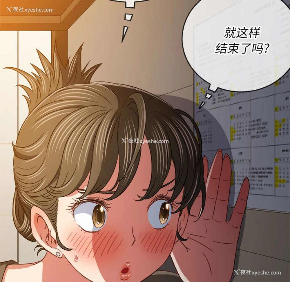 26P - 恶女勾勾缠