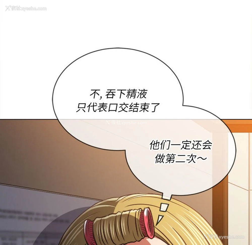 28P - 恶女勾勾缠