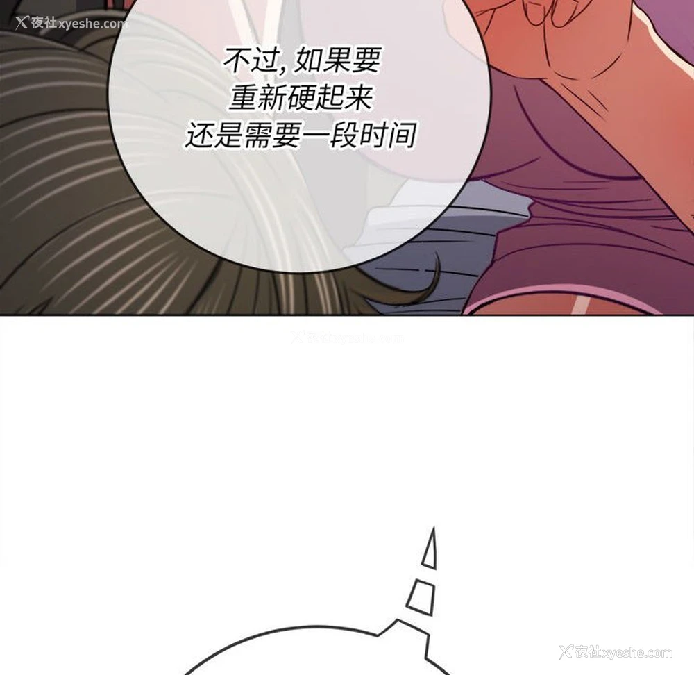 30P - 恶女勾勾缠