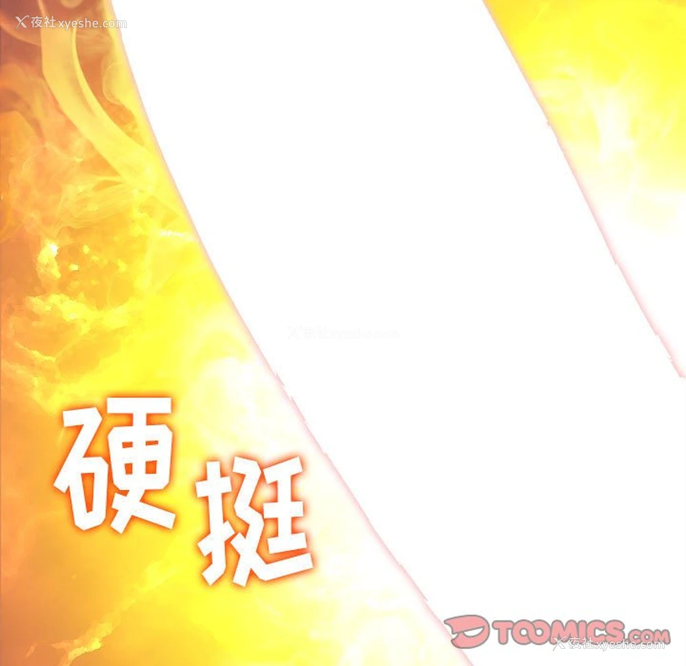 33P - 恶女勾勾缠