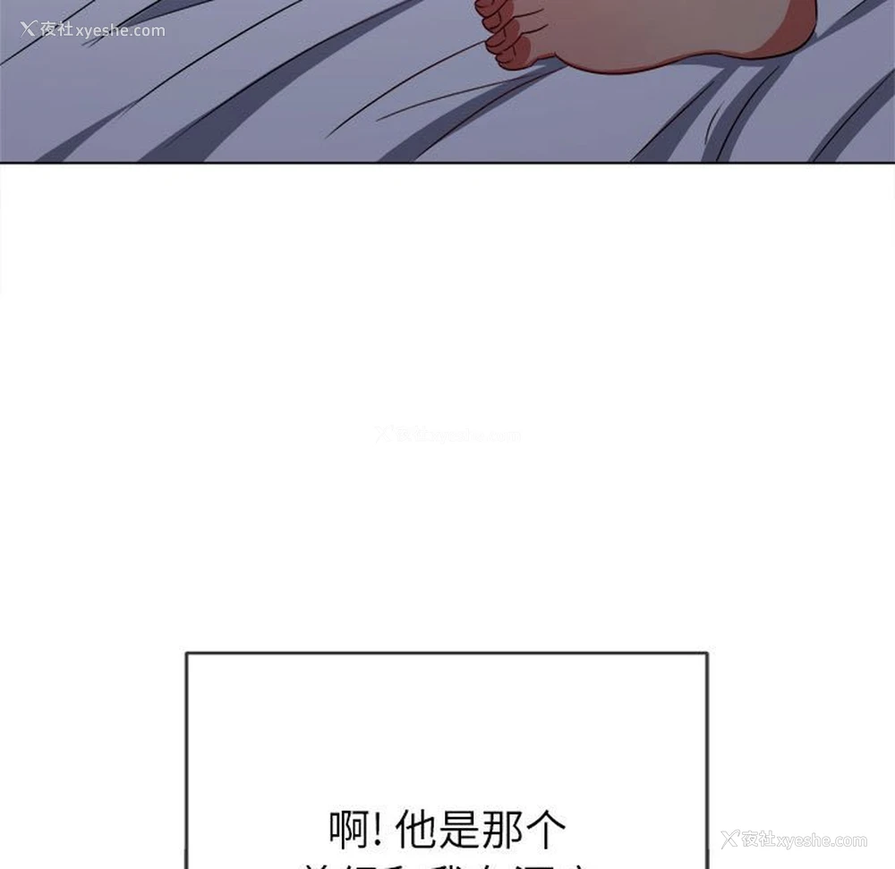 43P - 恶女勾勾缠