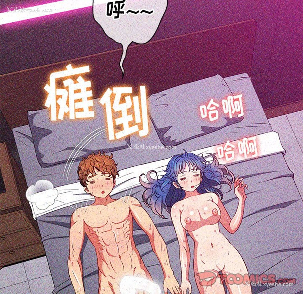 45P - 恶女勾勾缠
