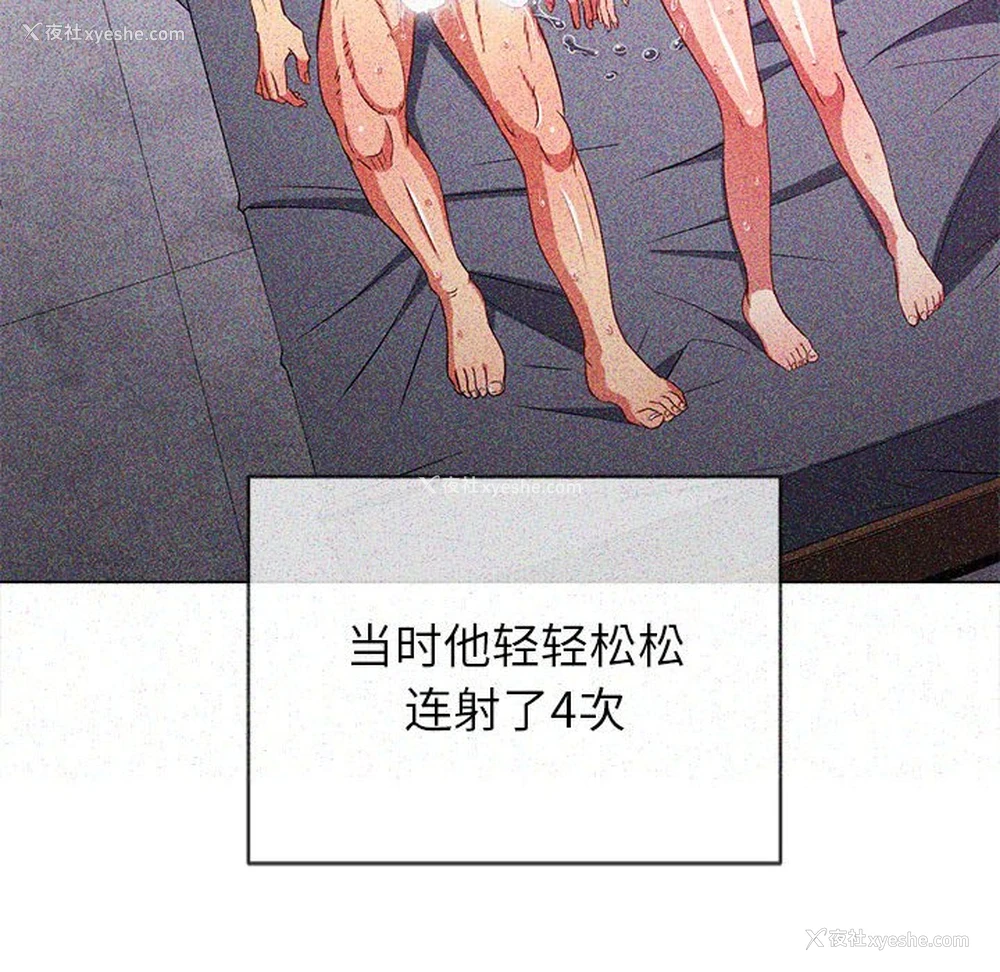 46P - 恶女勾勾缠