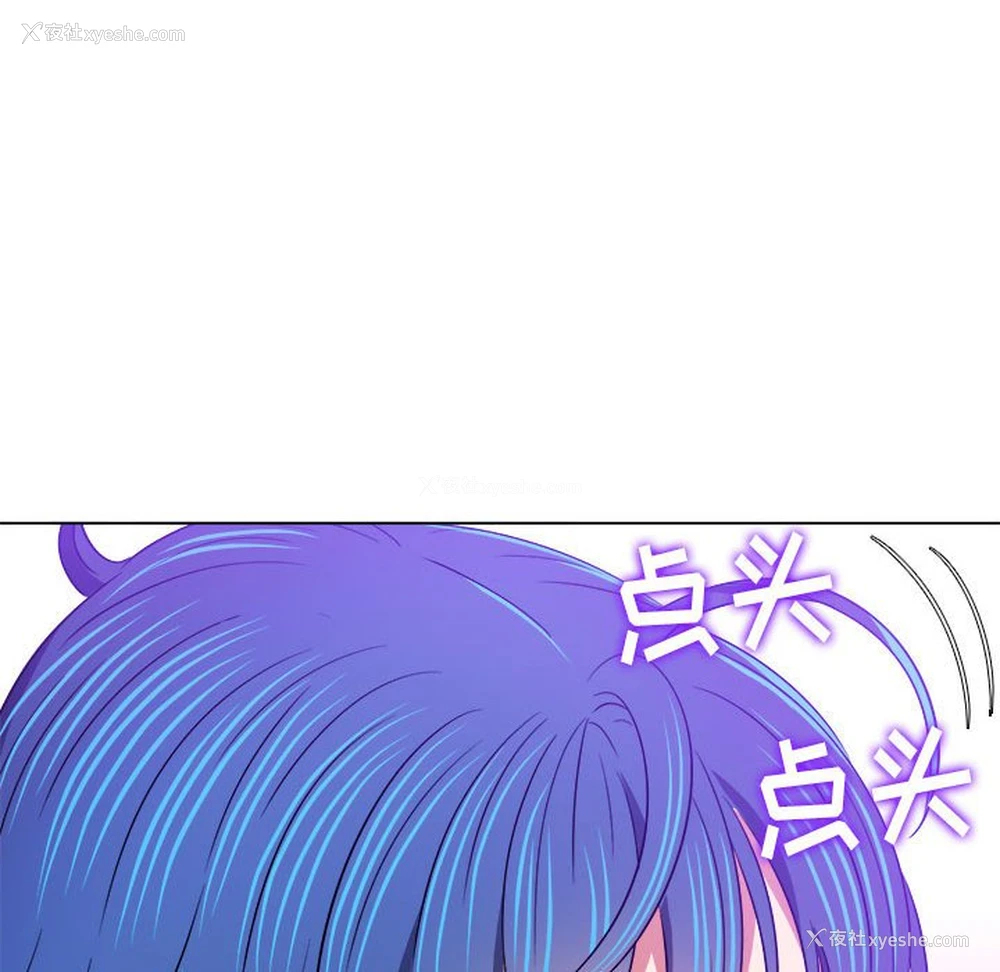 47P - 恶女勾勾缠