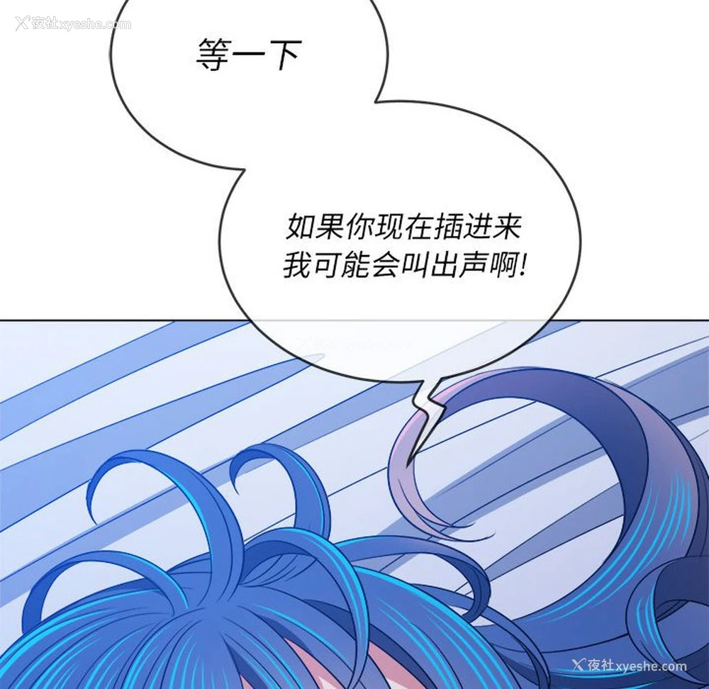 54P - 恶女勾勾缠