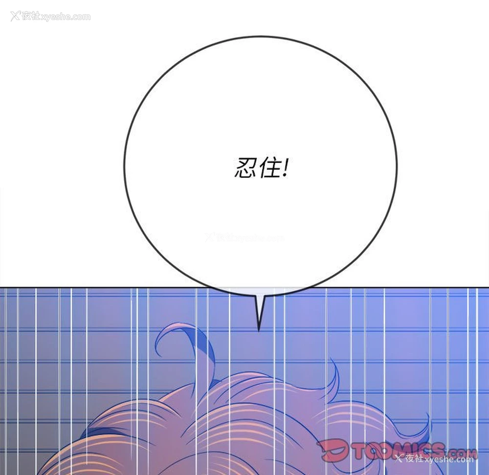 57P - 恶女勾勾缠