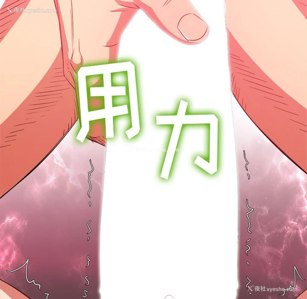 60P - 恶女勾勾缠