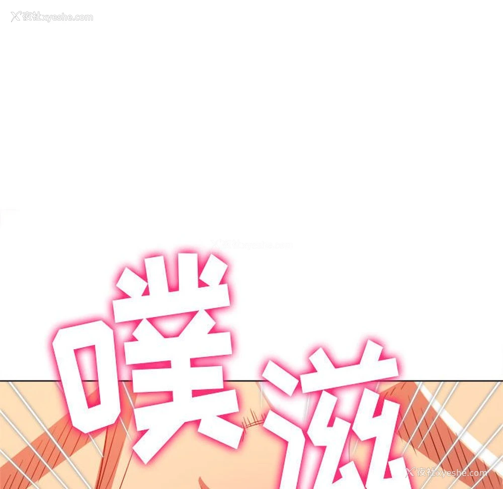 65P - 恶女勾勾缠