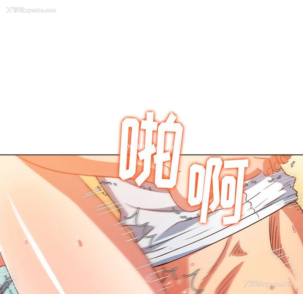 72P - 恶女勾勾缠