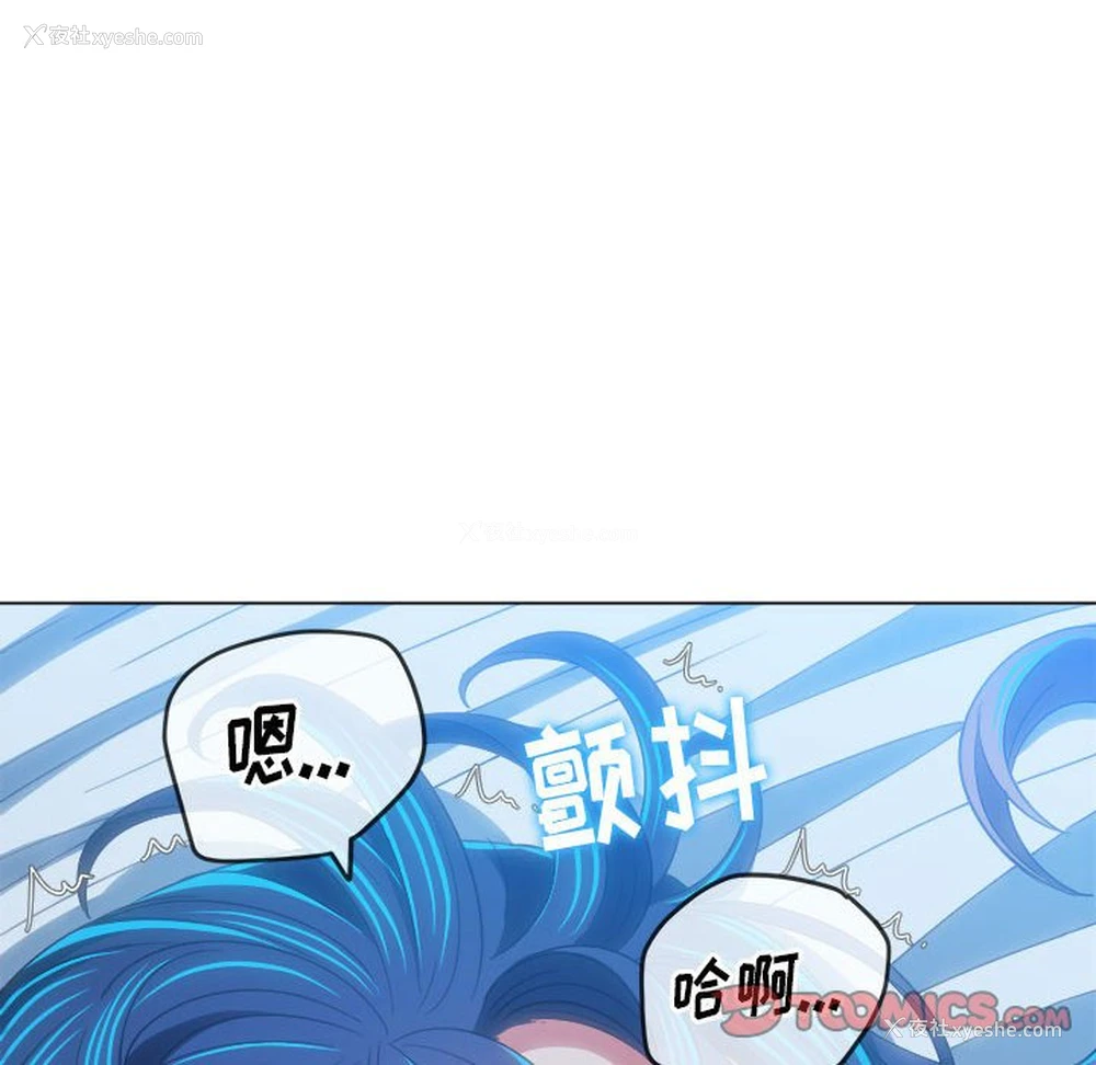 74P - 恶女勾勾缠