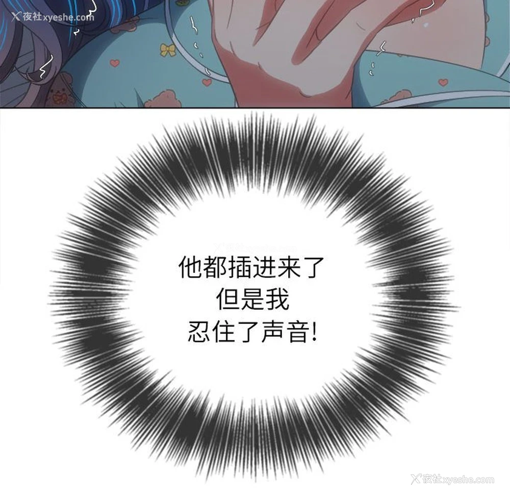 76P - 恶女勾勾缠