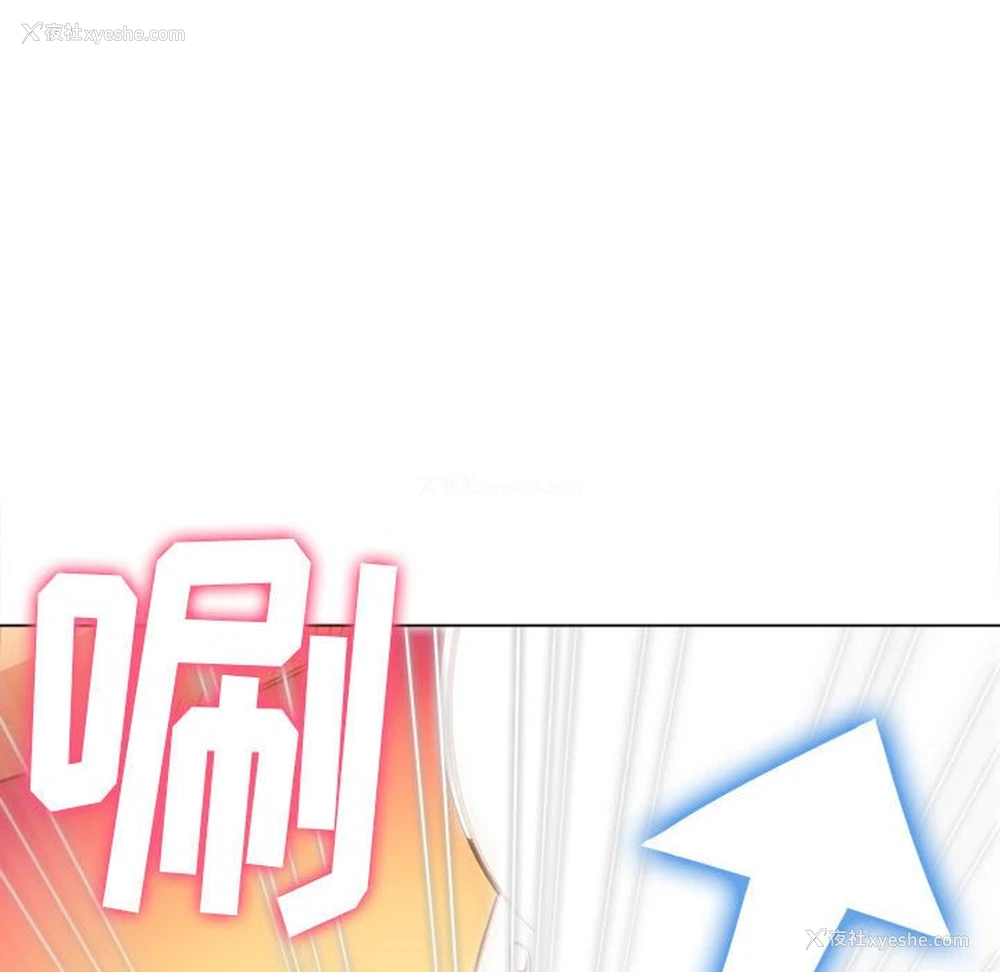 77P - 恶女勾勾缠