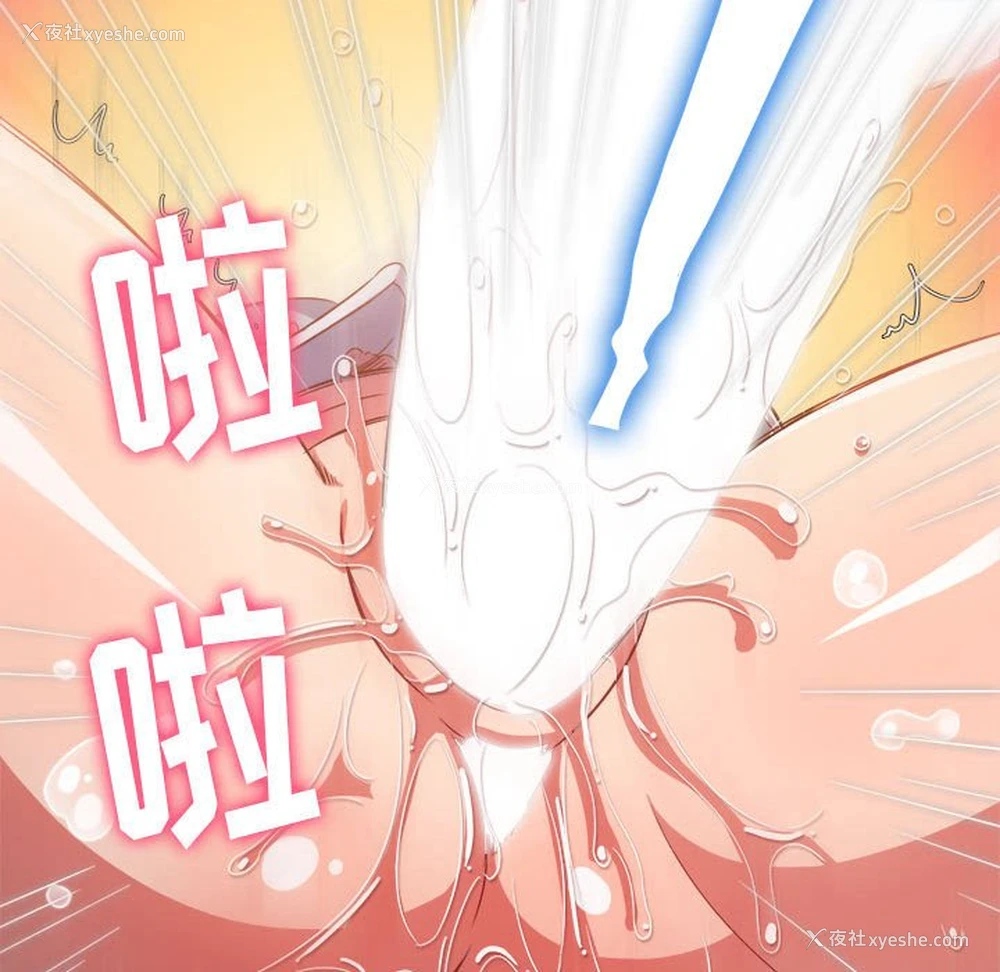 78P - 恶女勾勾缠