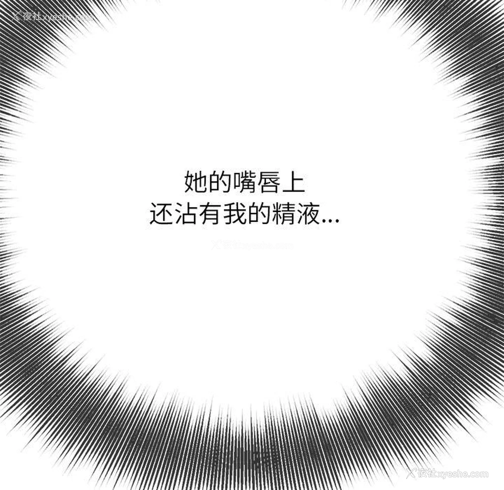 7P - 恶女勾勾缠