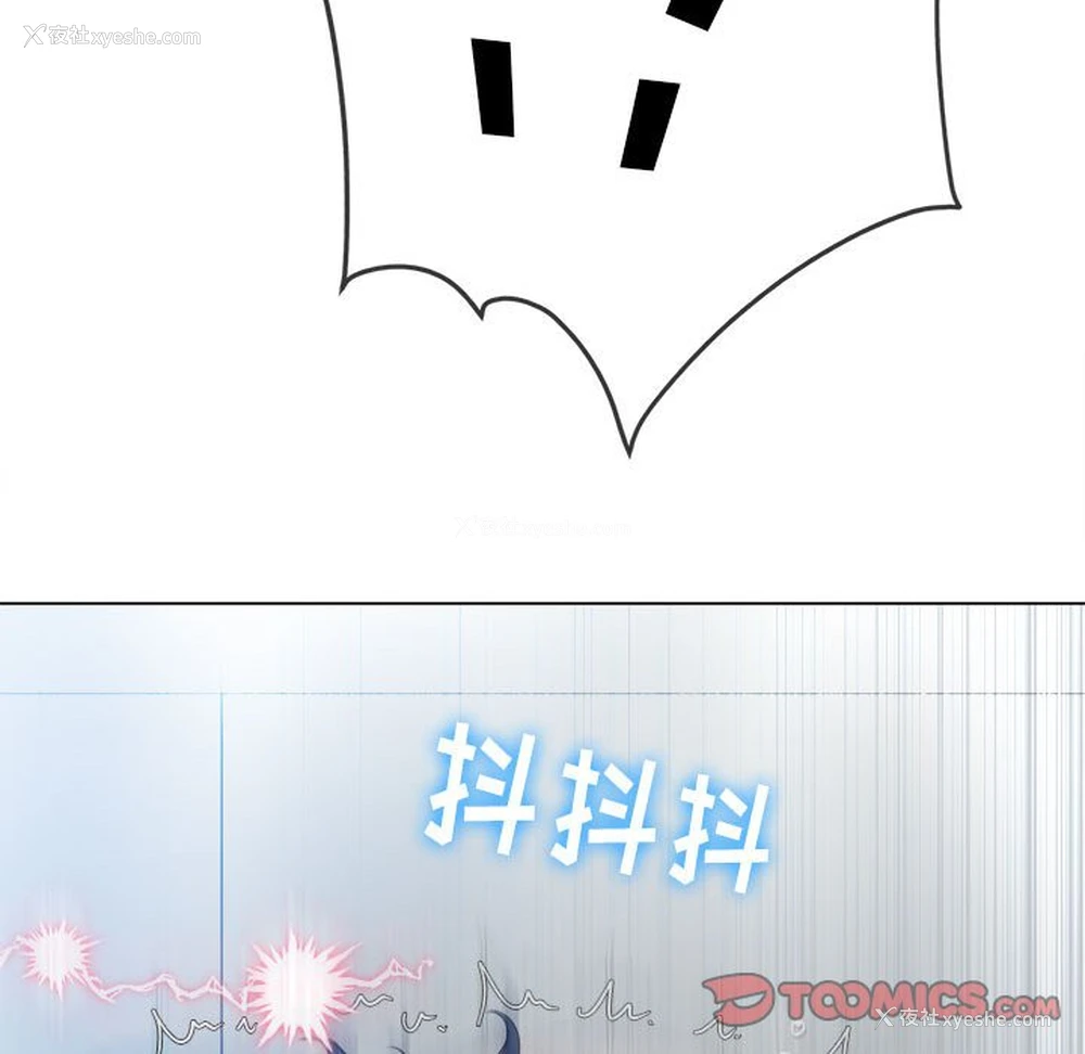 80P - 恶女勾勾缠