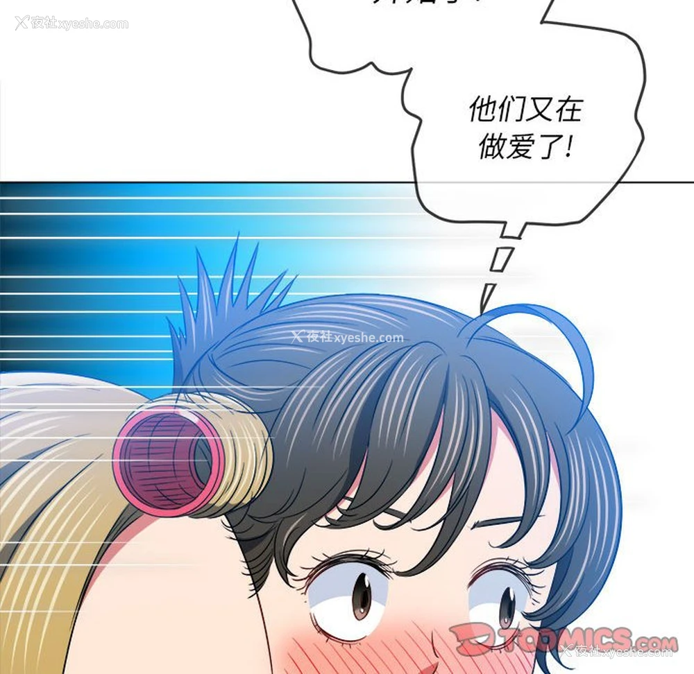 86P - 恶女勾勾缠