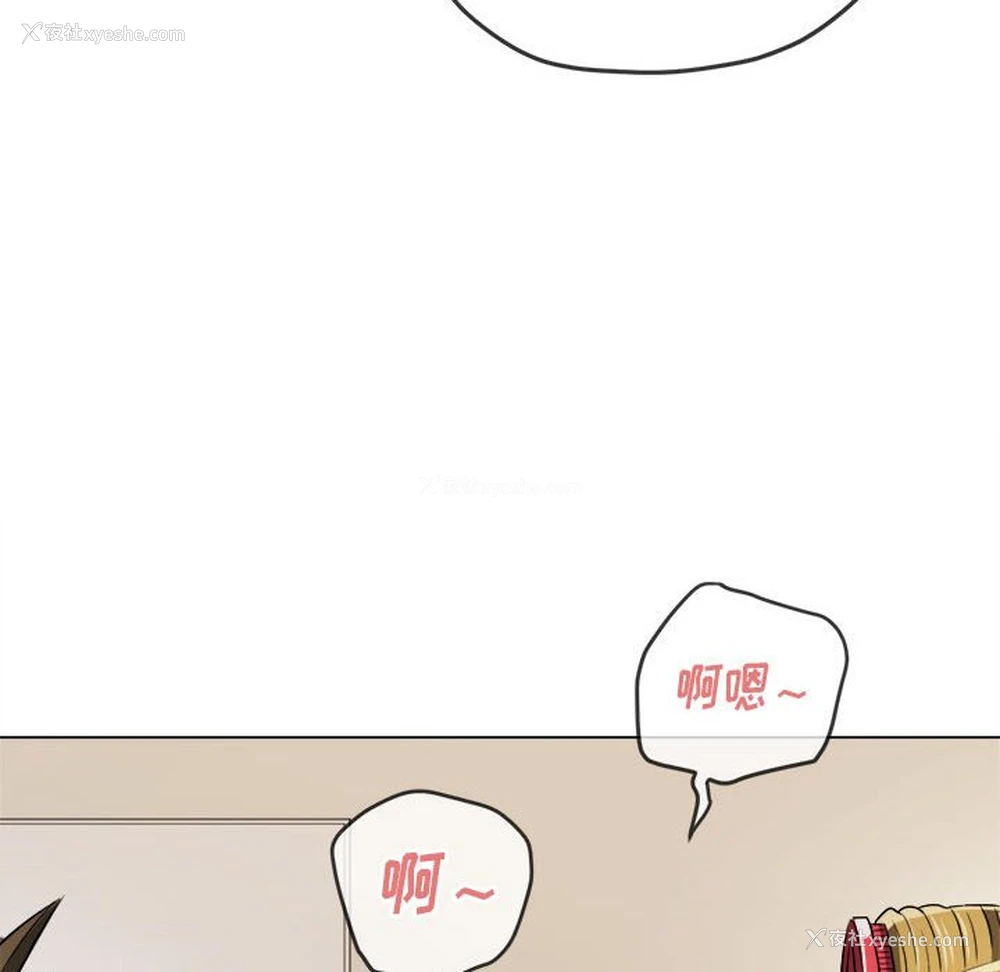 88P - 恶女勾勾缠