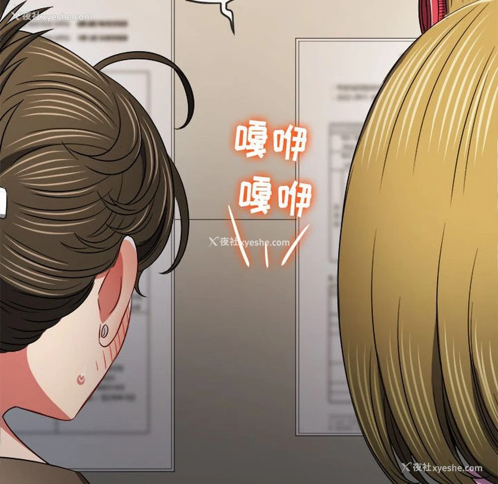 89P - 恶女勾勾缠