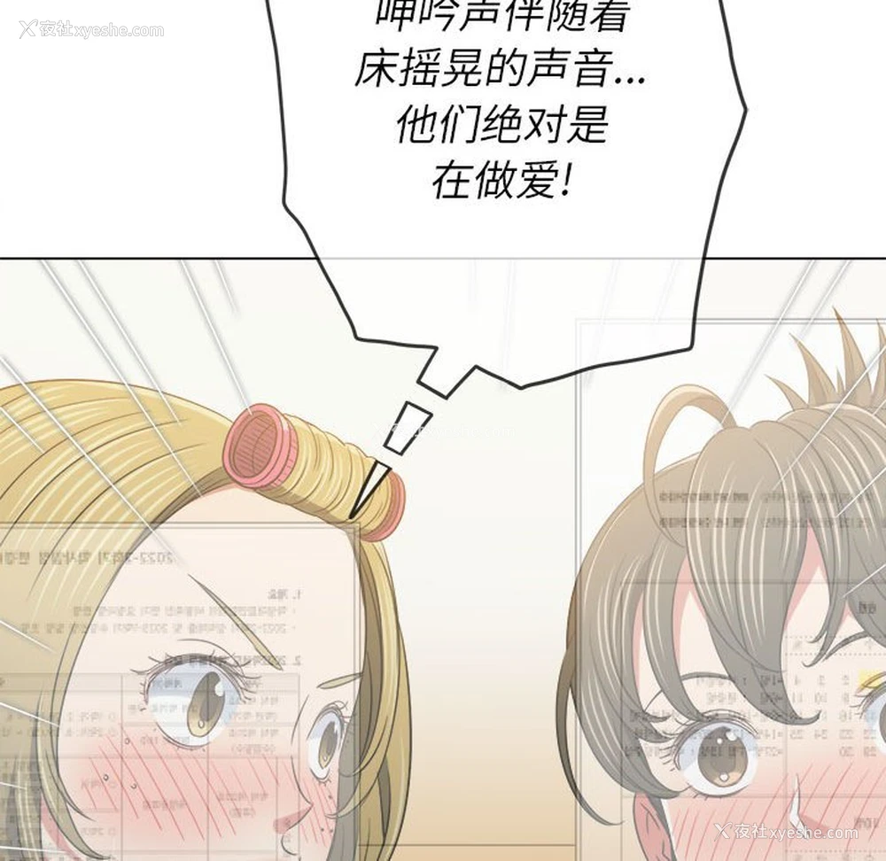 91P - 恶女勾勾缠