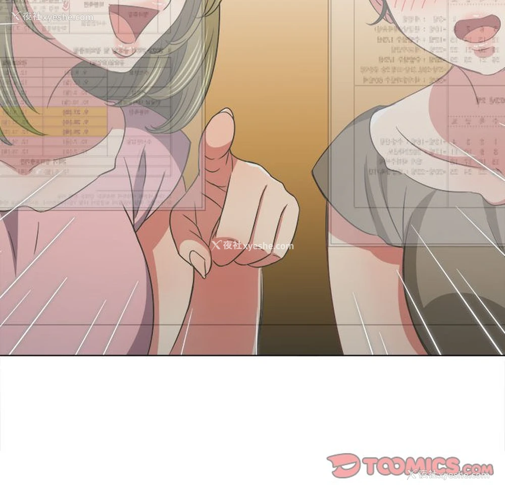 92P - 恶女勾勾缠