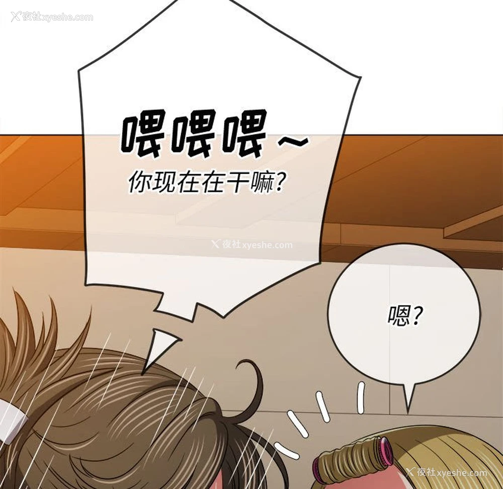101P - 恶女勾勾缠