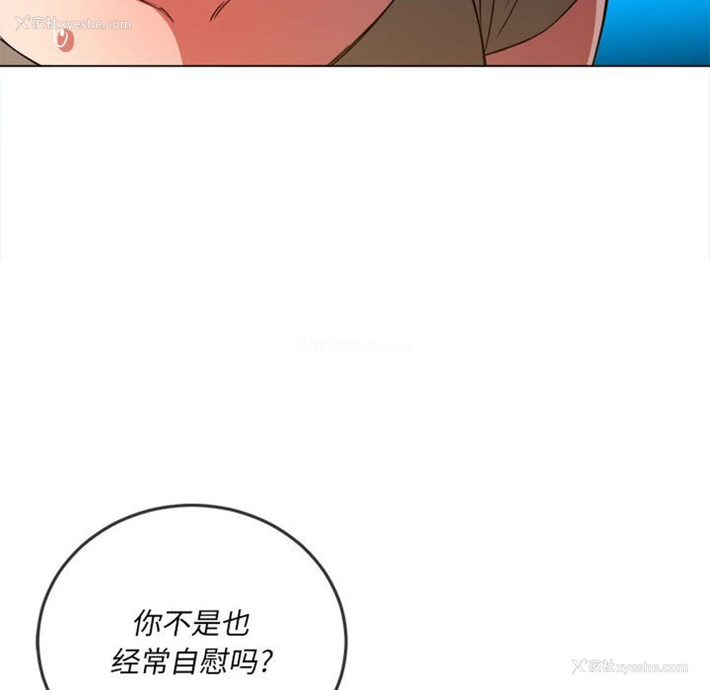 105P - 恶女勾勾缠