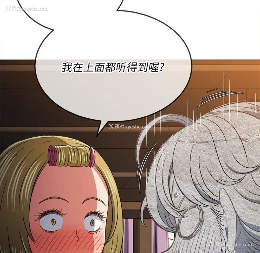106P - 恶女勾勾缠