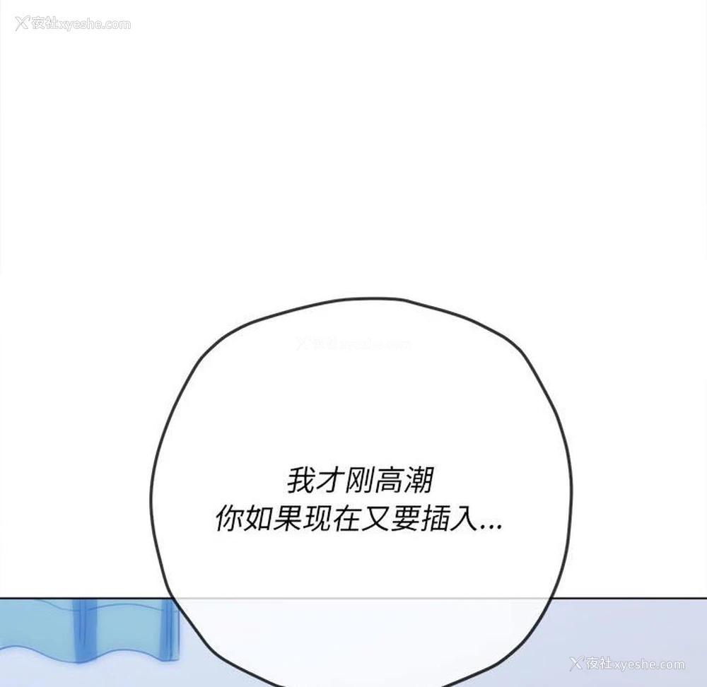 10P - 恶女勾勾缠