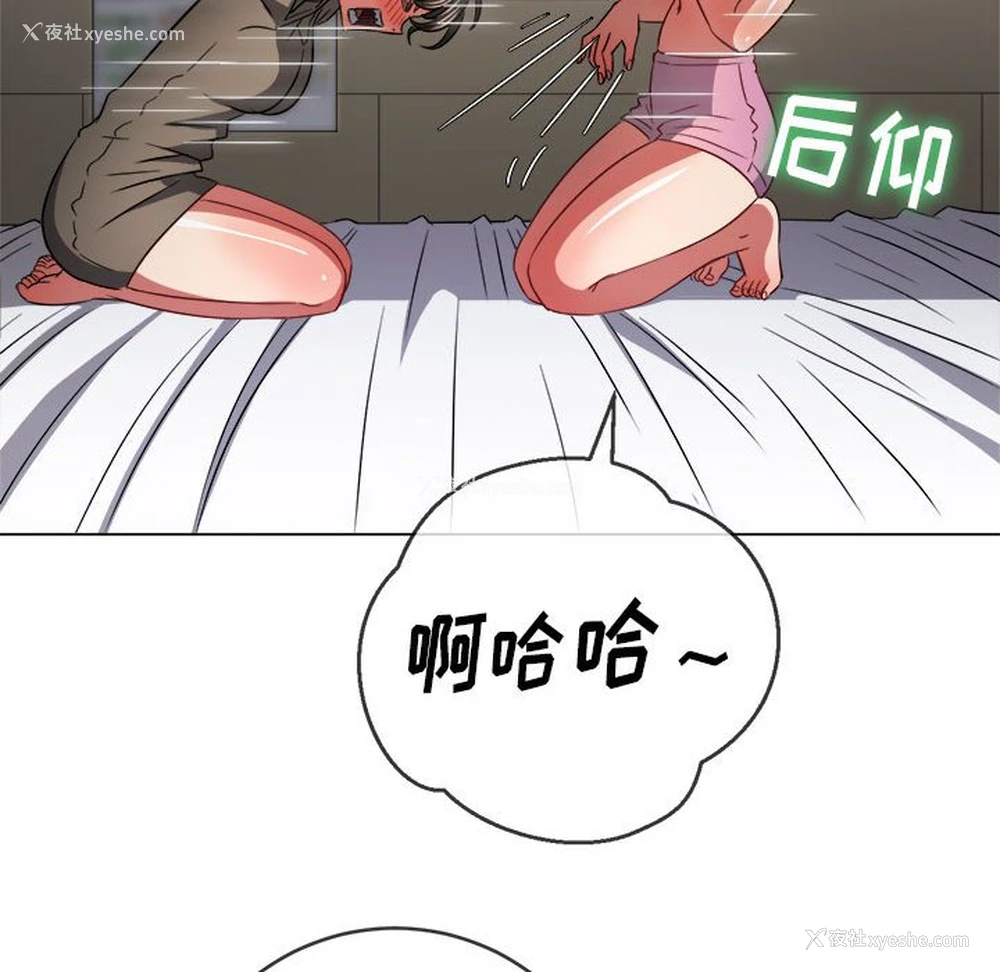 110P - 恶女勾勾缠