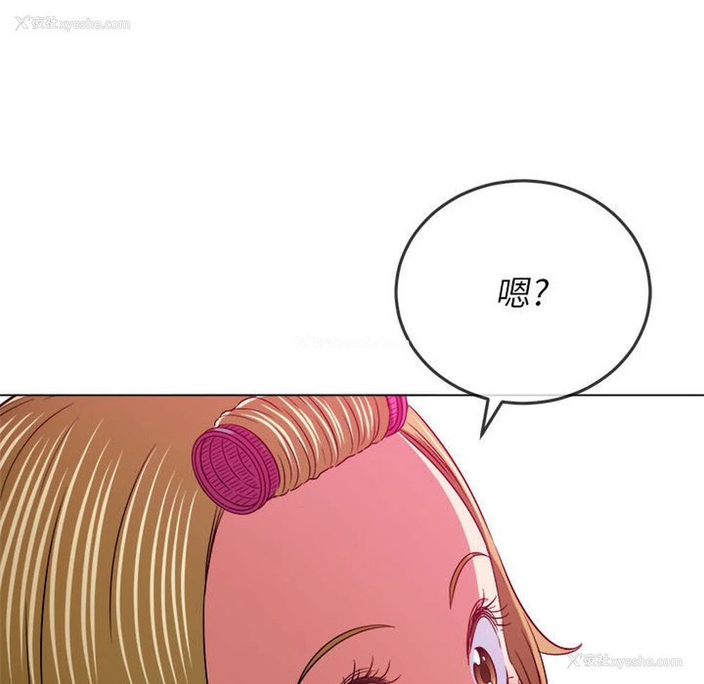 113P - 恶女勾勾缠
