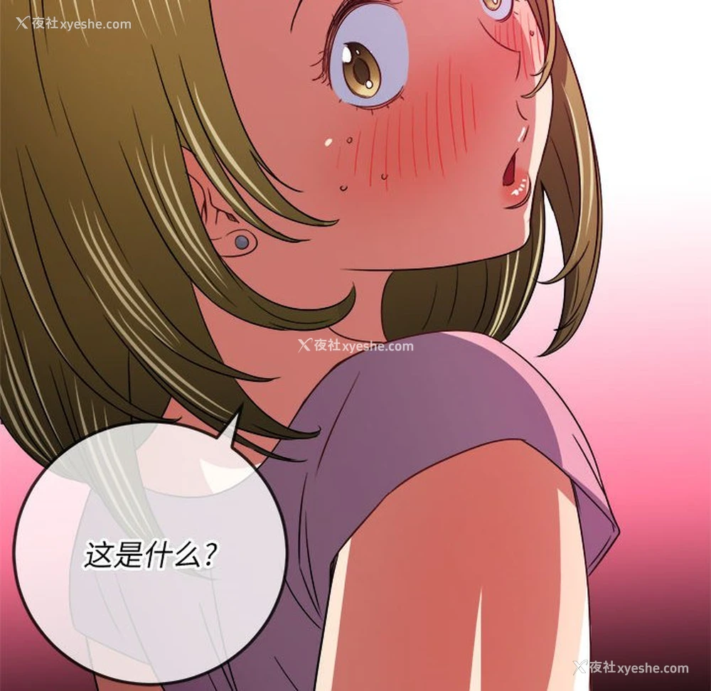 114P - 恶女勾勾缠