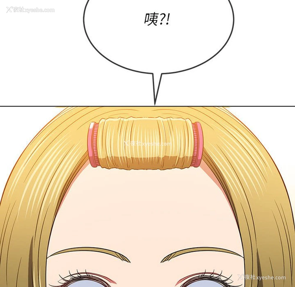 122P - 恶女勾勾缠