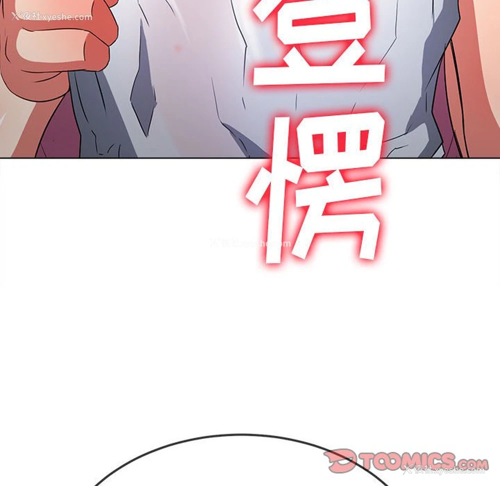124P - 恶女勾勾缠