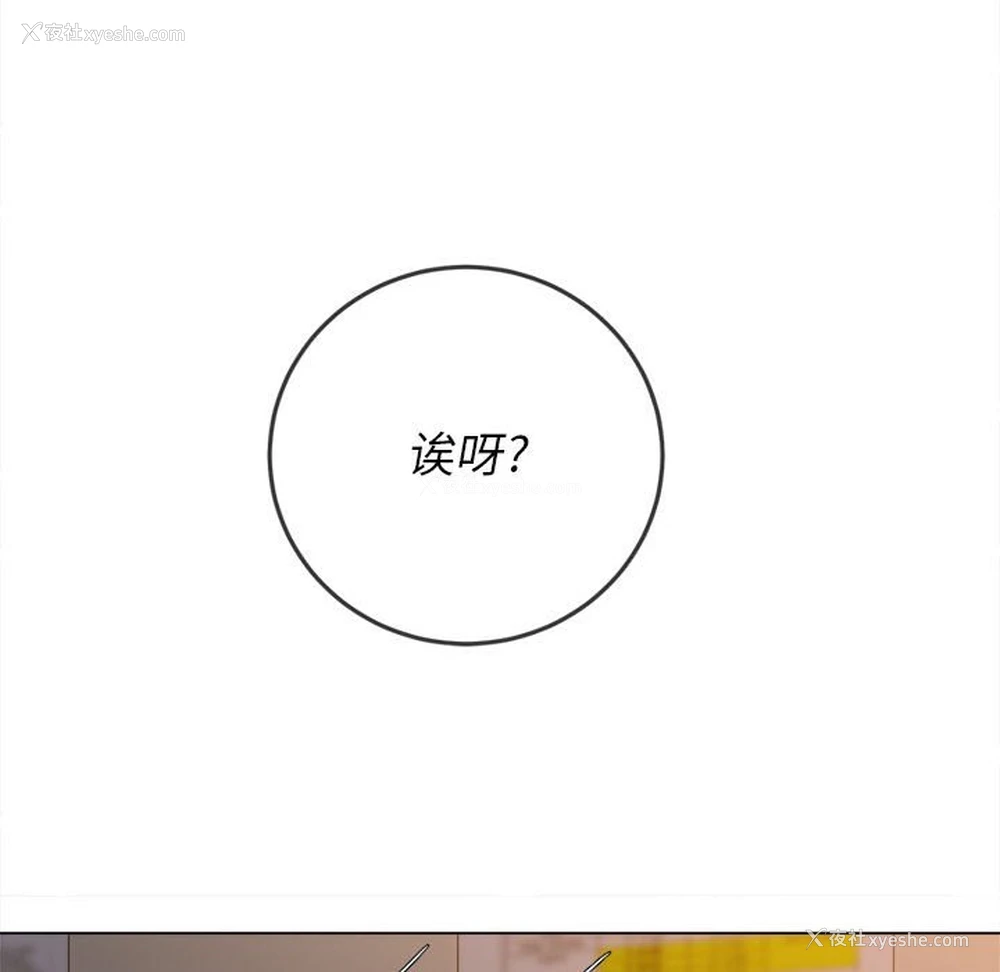 127P - 恶女勾勾缠