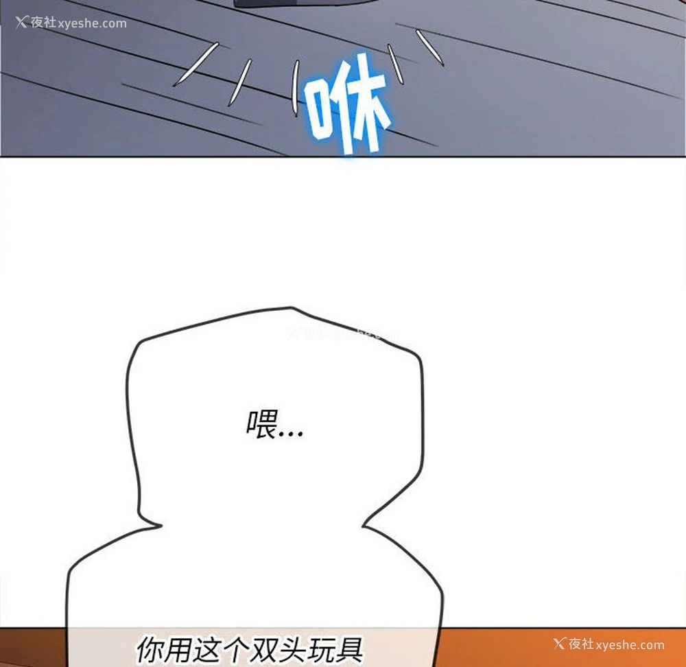 129P - 恶女勾勾缠