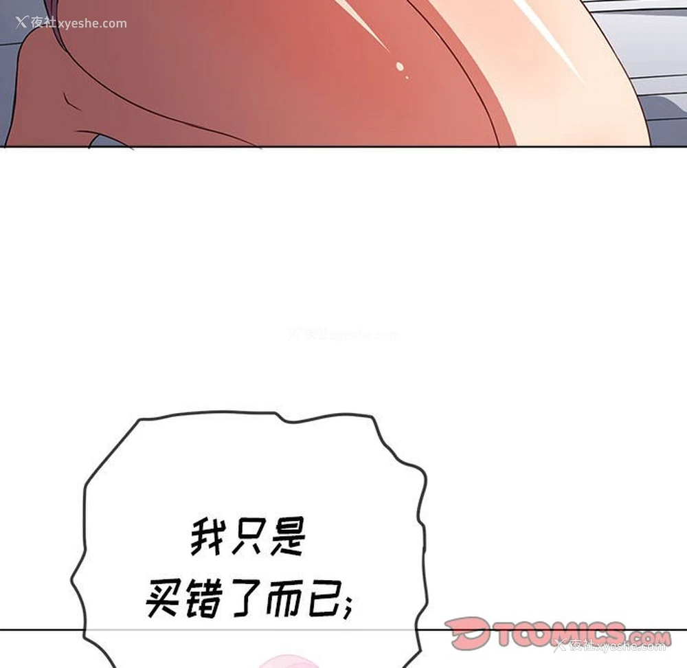 132P - 恶女勾勾缠