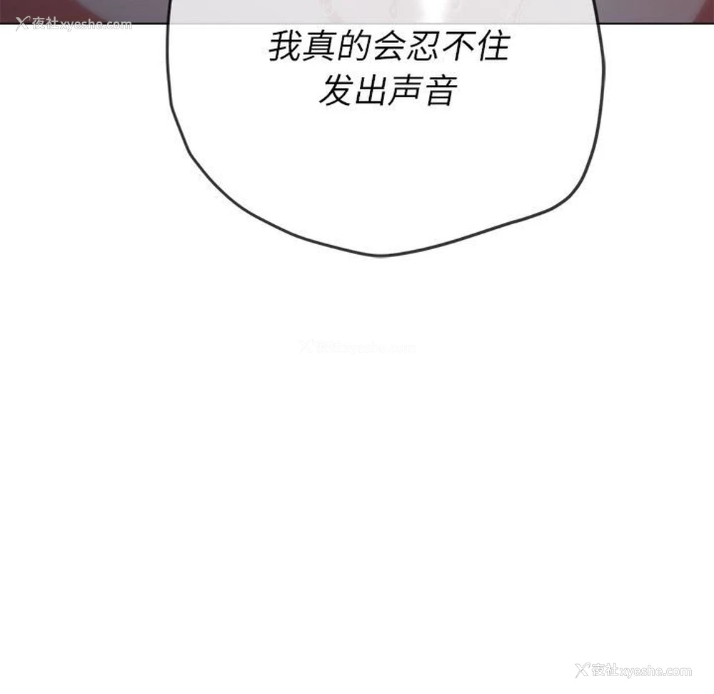 13P - 恶女勾勾缠
