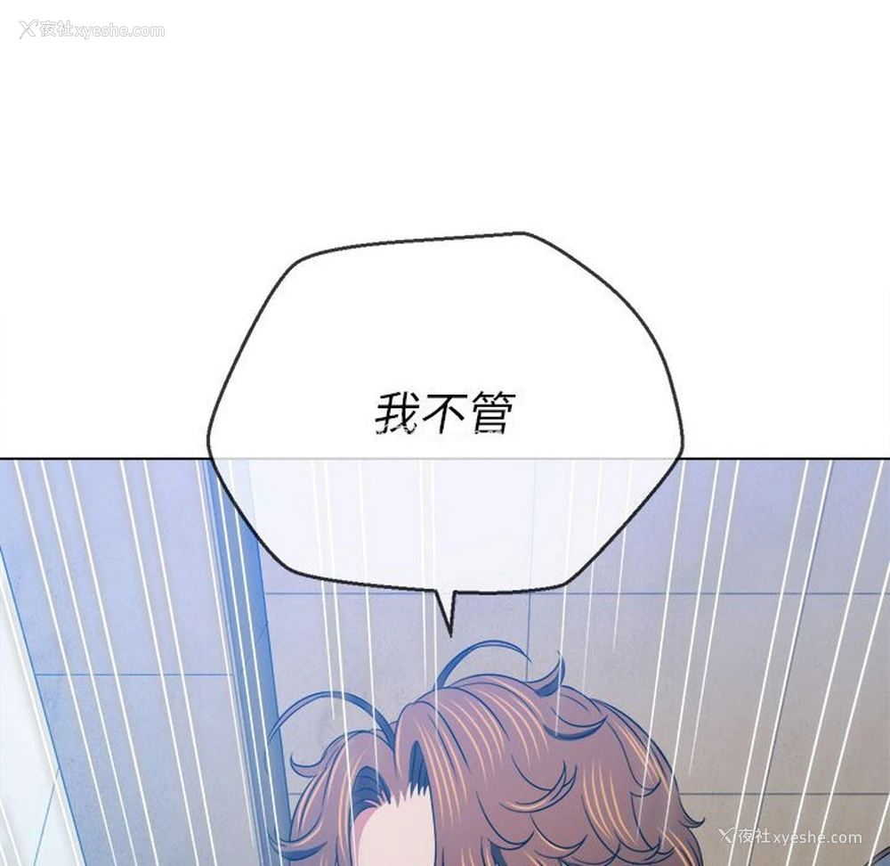 14P - 恶女勾勾缠