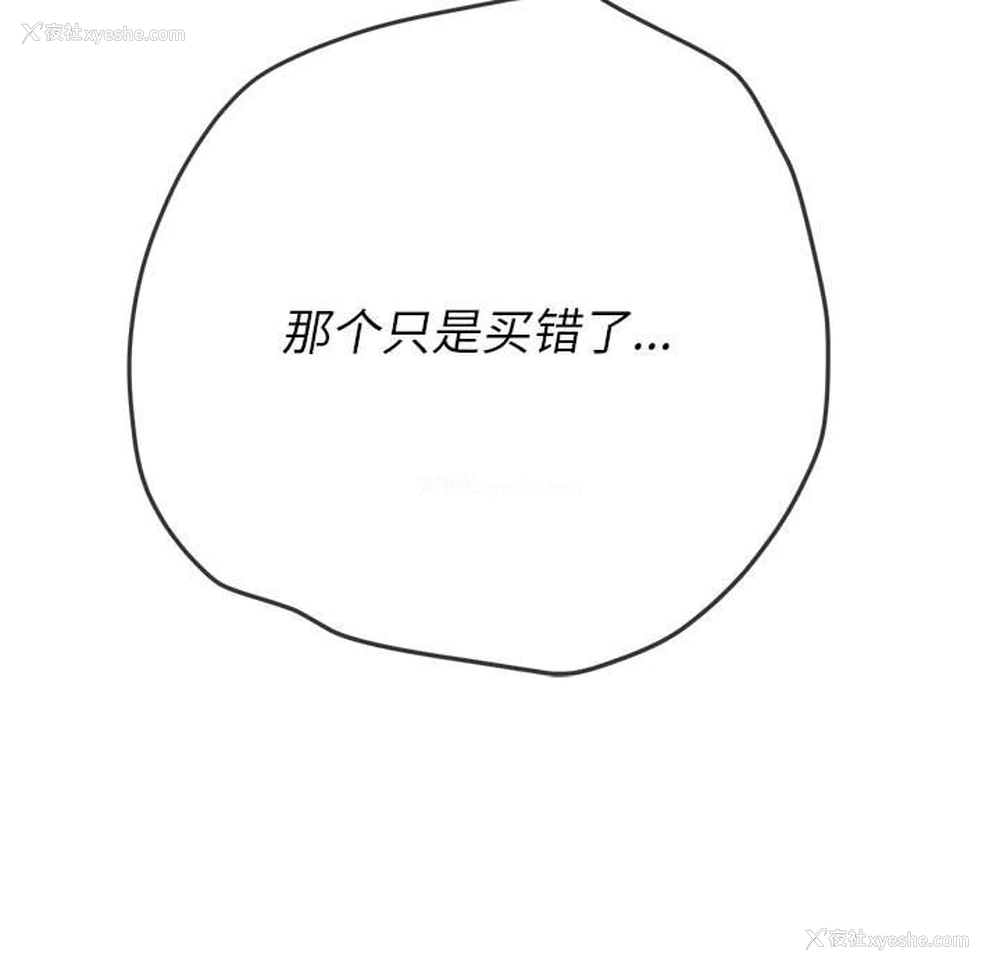 146P - 恶女勾勾缠