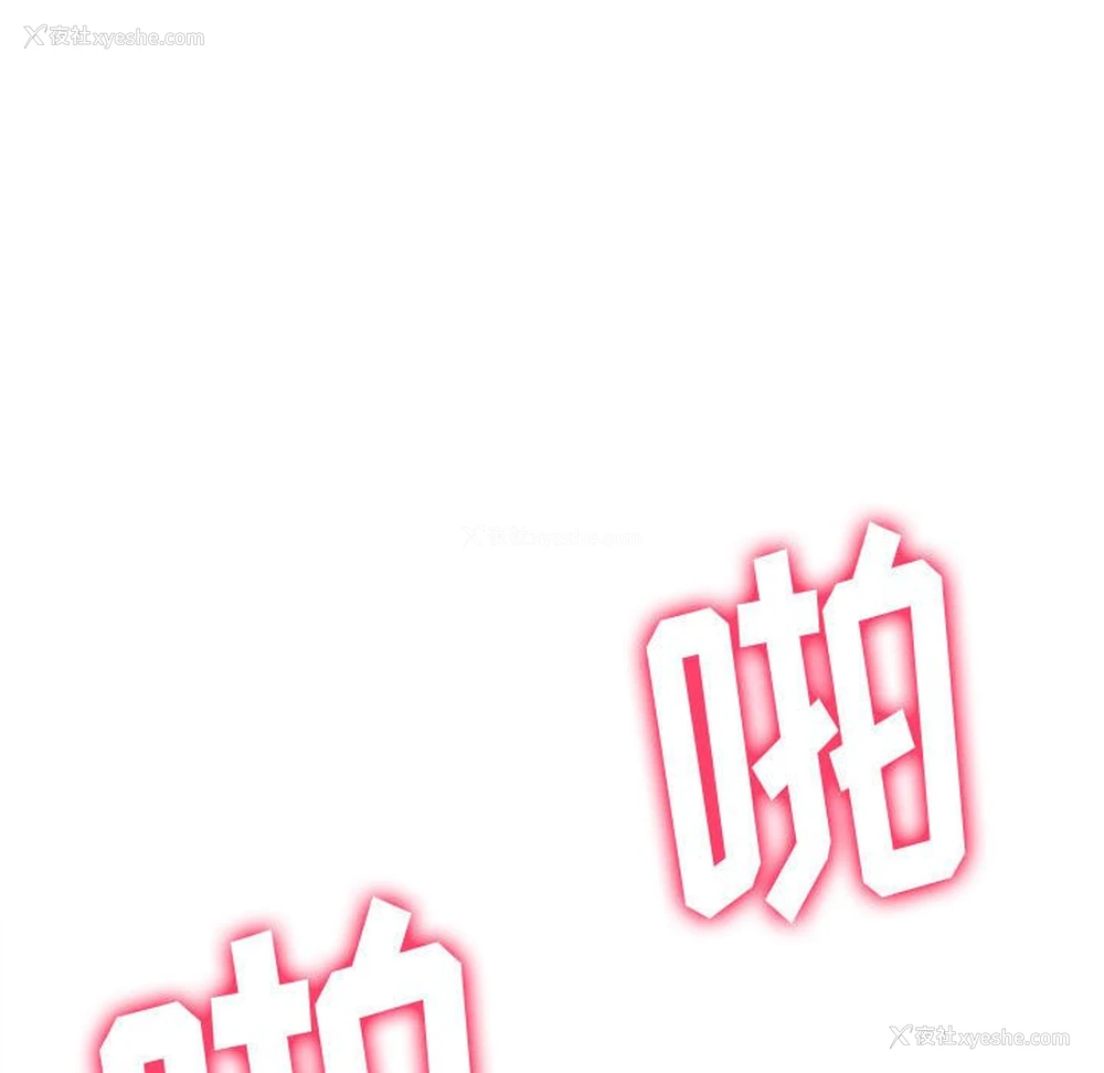 147P - 恶女勾勾缠