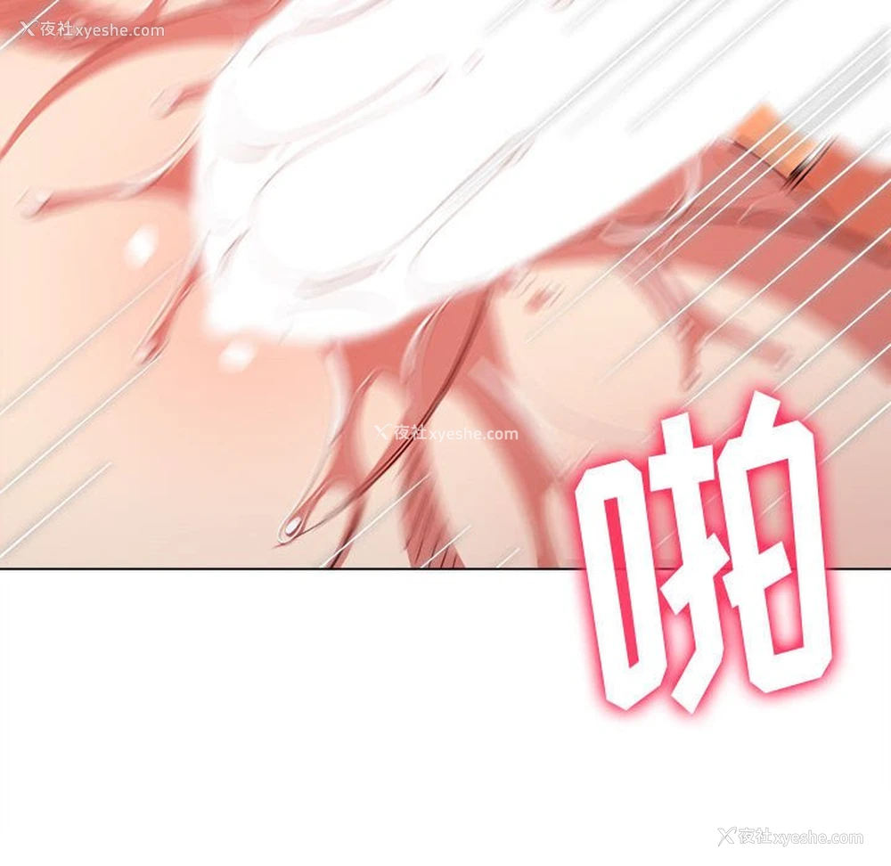 149P - 恶女勾勾缠