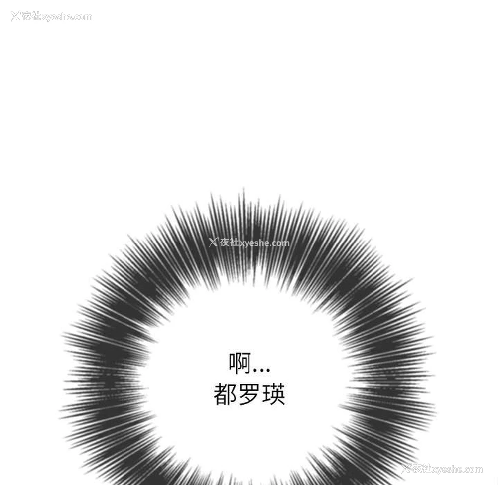 153P - 恶女勾勾缠